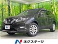 2017 Nissan X-Trail