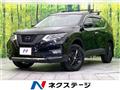2017 Nissan X-Trail
