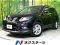 2015 Nissan X-Trail