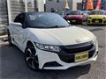 2016 Honda S660