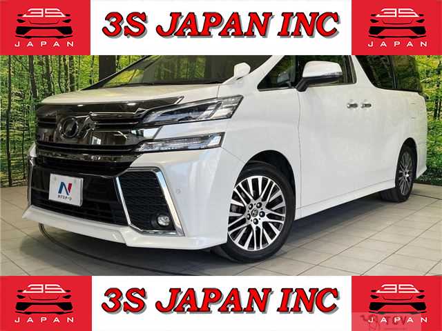 2017 Toyota Vellfire