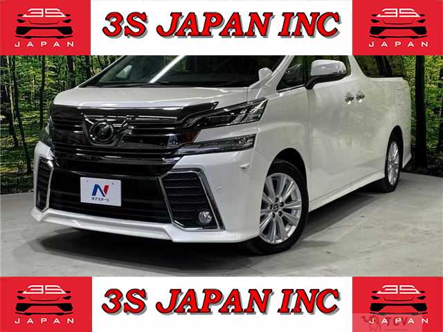 2015 Toyota Vellfire