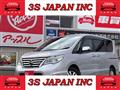 2015 Nissan Serena