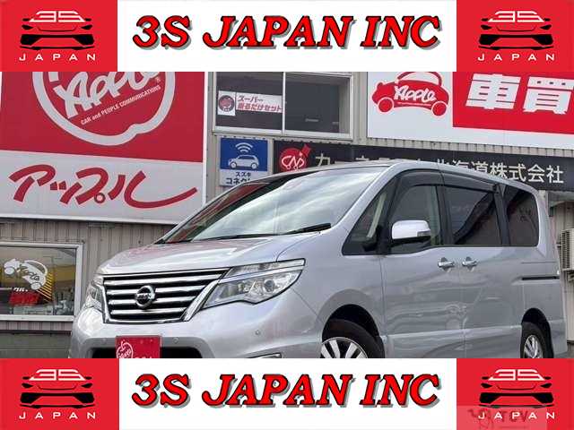 2015 Nissan Serena