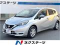 2020 Nissan Note