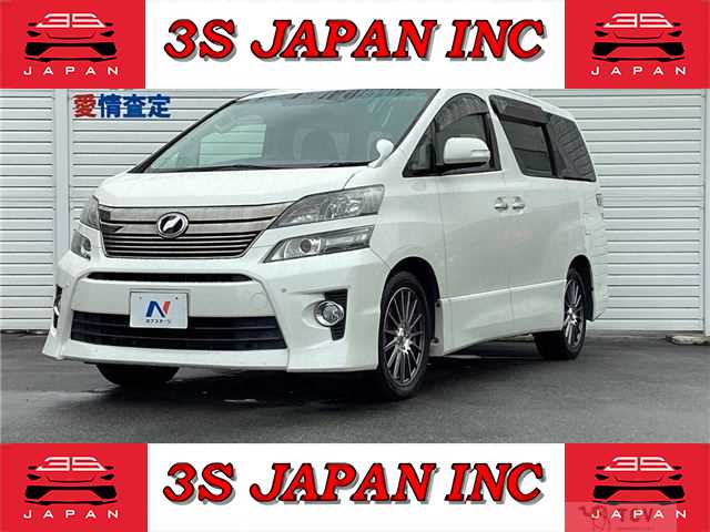 2015 Toyota Vellfire
