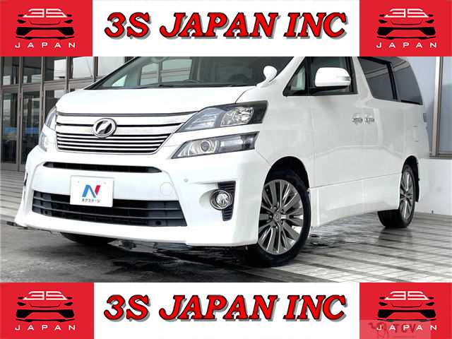 2015 Toyota Vellfire