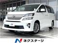 2015 Toyota Vellfire