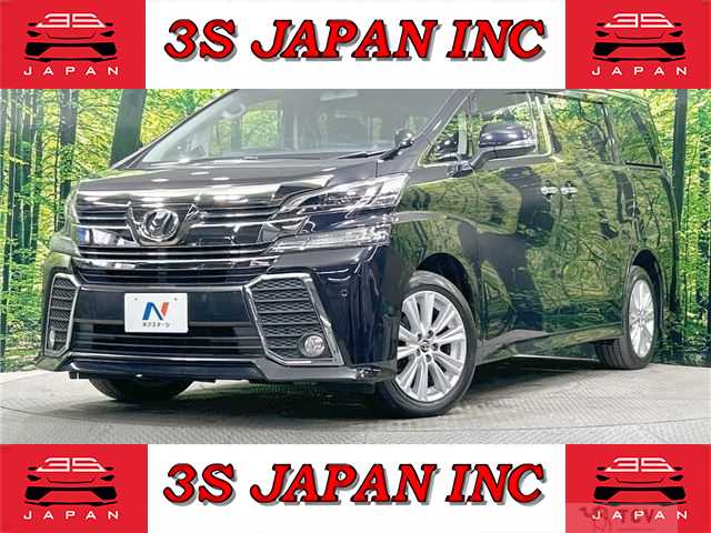 2015 Toyota Vellfire