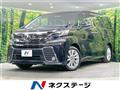 2015 Toyota Vellfire