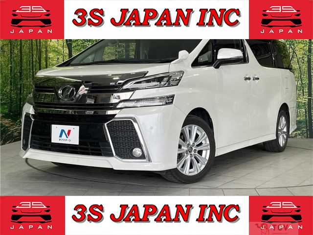 2016 Toyota Vellfire