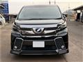 2016 Toyota Vellfire