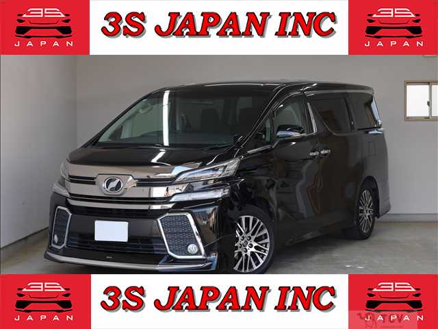 2016 Toyota Vellfire