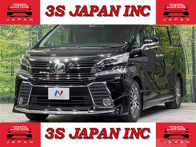 2015 Toyota Vellfire