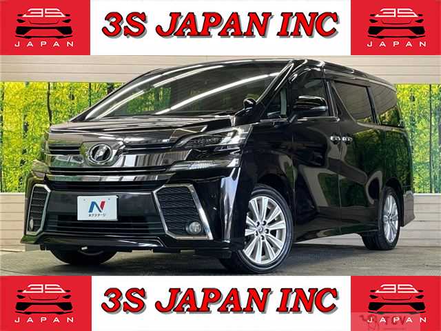 2016 Toyota Vellfire