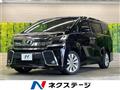 2016 Toyota Vellfire
