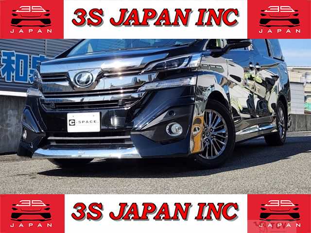 2017 Toyota Vellfire