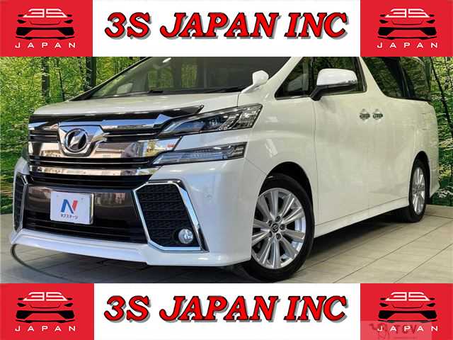 2017 Toyota Vellfire