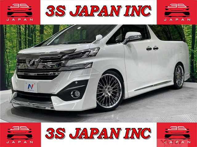 2017 Toyota Vellfire