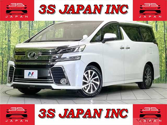 2015 Toyota Vellfire