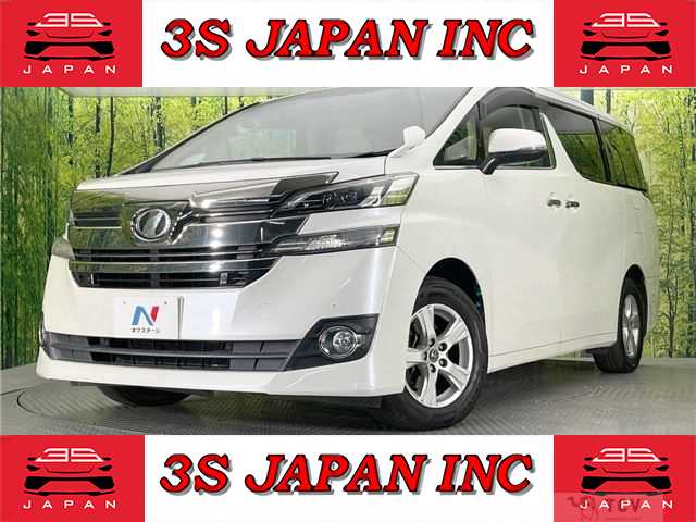 2016 Toyota Vellfire