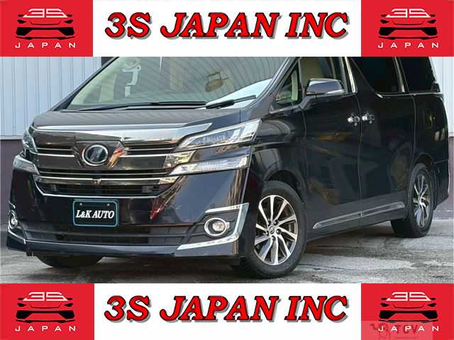 2015 Toyota Vellfire