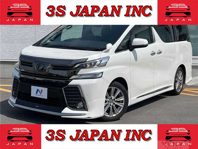 2017 Toyota Vellfire