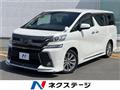 2017 Toyota Vellfire