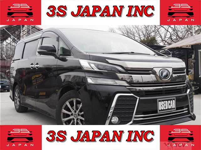 2015 Toyota Vellfire