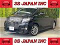 2017 Toyota Alphard