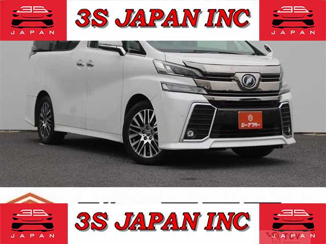 2015 Toyota Vellfire