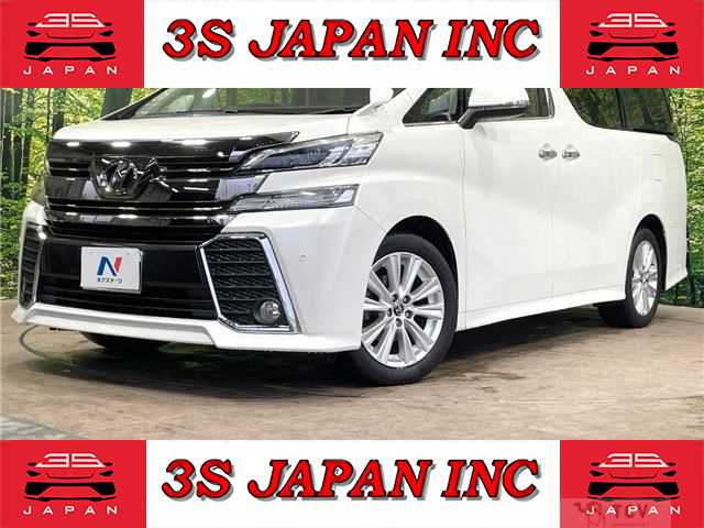 2017 Toyota Vellfire