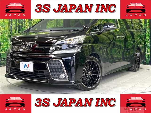 2016 Toyota Vellfire