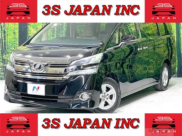 2015 Toyota Vellfire