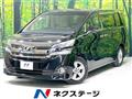 2015 Toyota Vellfire