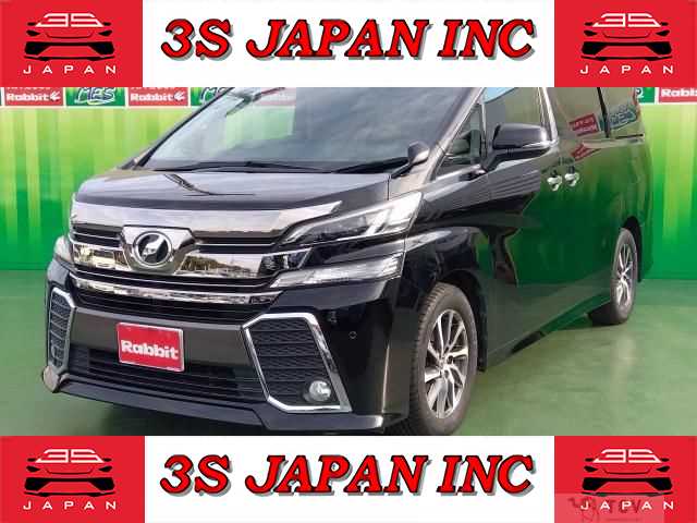2015 Toyota Vellfire
