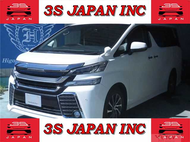 2016 Toyota Vellfire