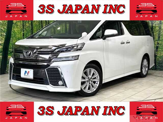 2015 Toyota Vellfire
