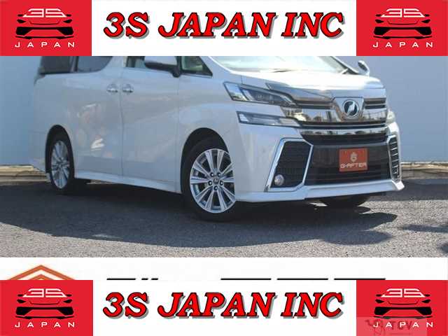 2015 Toyota Vellfire
