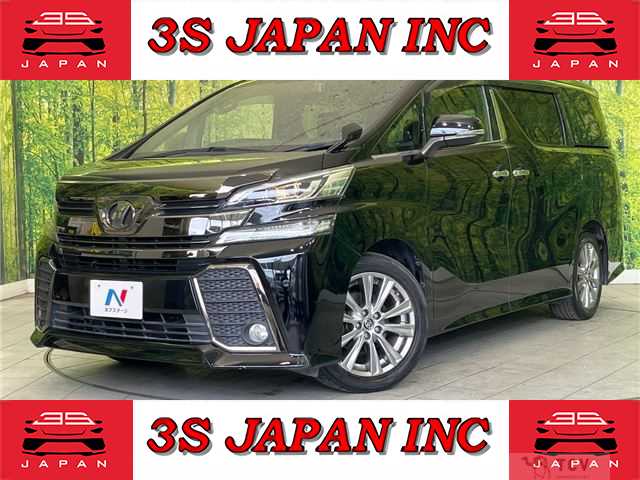 2016 Toyota Vellfire