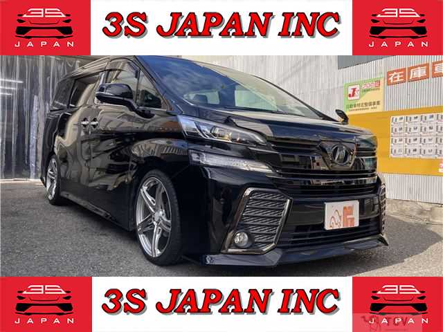 2017 Toyota Vellfire
