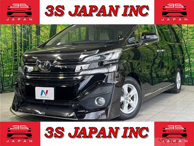 2015 Toyota Vellfire