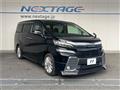 2015 Toyota Vellfire