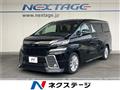 2015 Toyota Vellfire