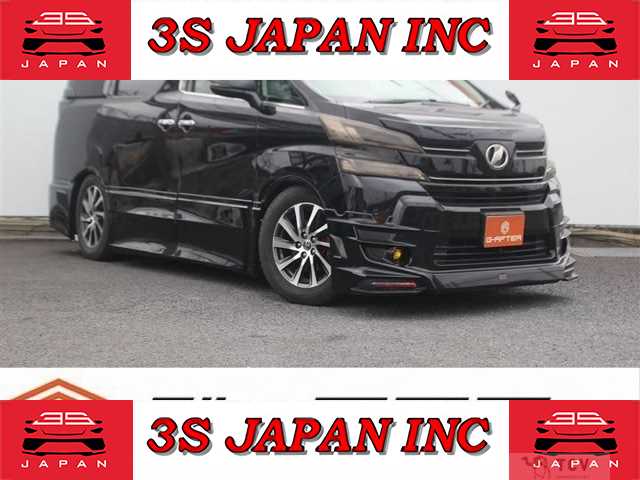 2016 Toyota Vellfire