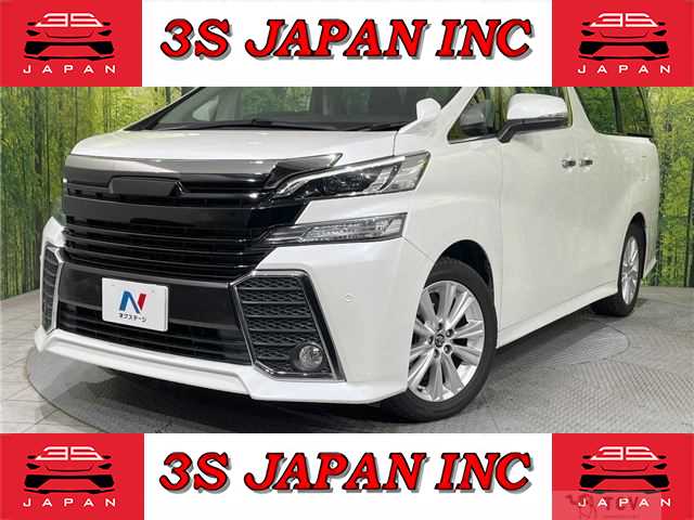2015 Toyota Vellfire