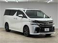 2015 Toyota Vellfire