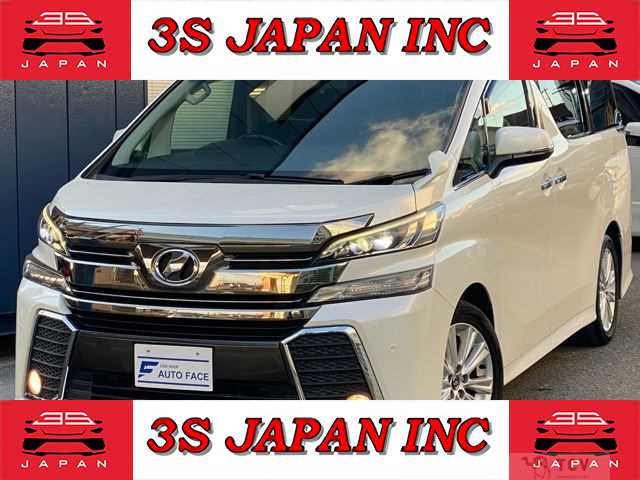 2015 Toyota Vellfire