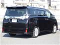 2015 Toyota Vellfire