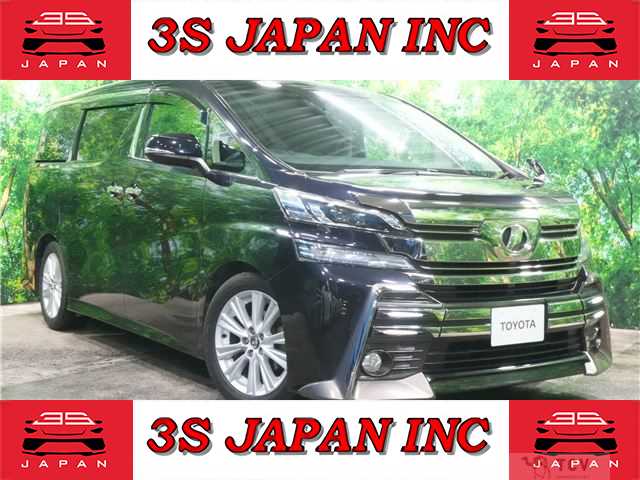 2016 Toyota Vellfire